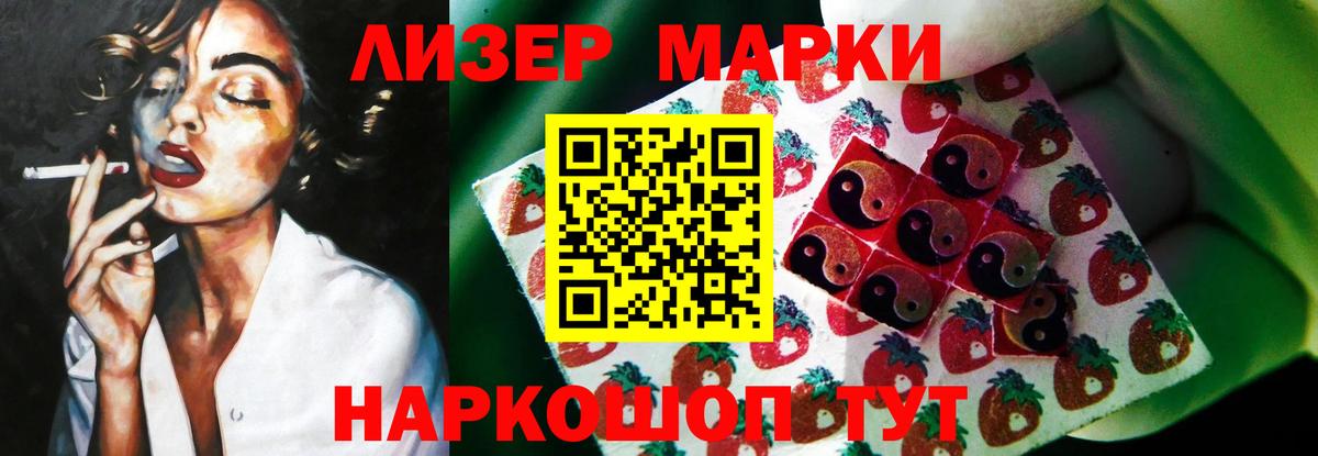 Кокаин  Мефедрон   Бошки Шишки  ГЕРОИН  Бахчисарай  Меф   ГАШИШ  MDMA 