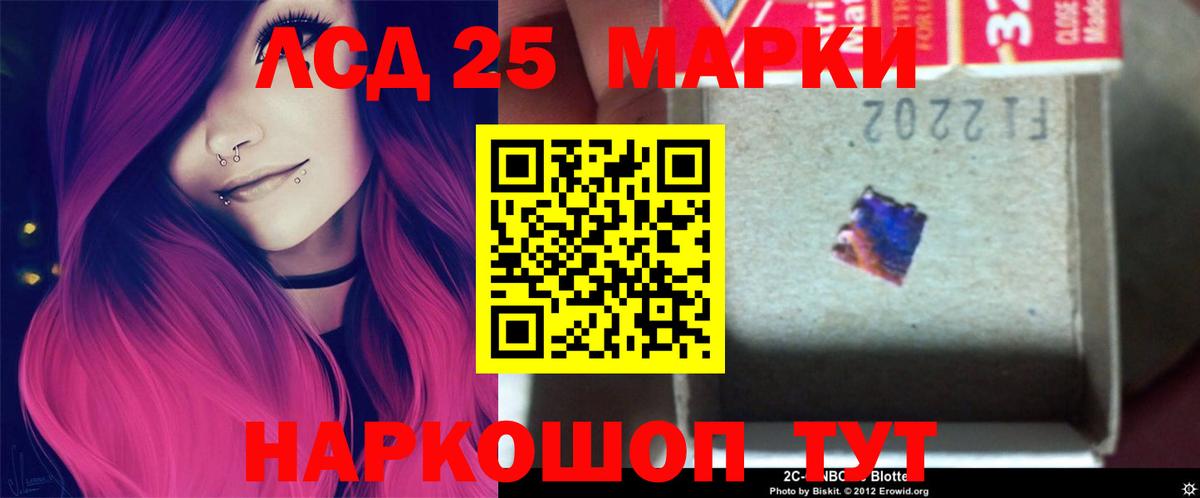 LSD-25 экстази кислота  кракен как войти  Бахчисарай  ЛСД экстази ecstasy  Вход с VPN 