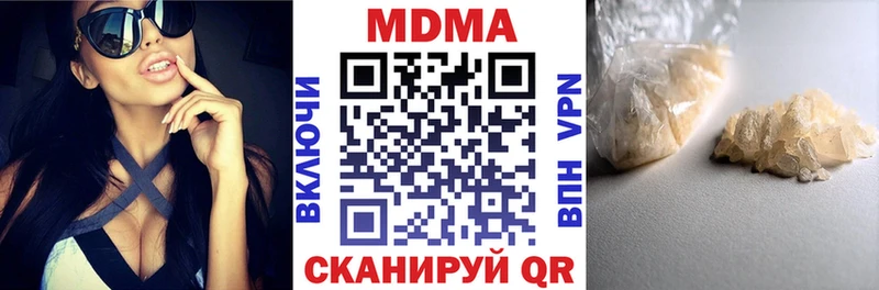 MDMA молли Бахчисарай