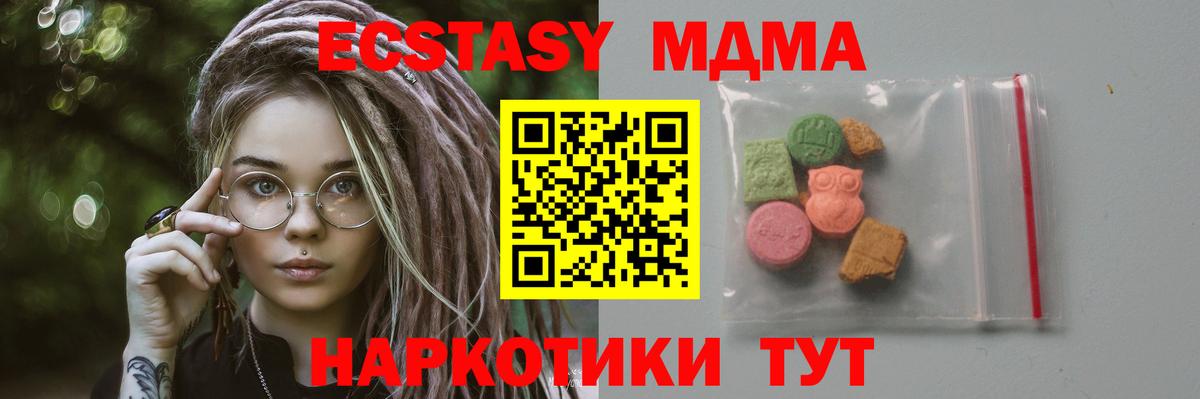 МАРИХУАНА Бахчисарай