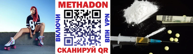 блэк спрут ССЫЛКА  Бахчисарай  Метадон белоснежный 