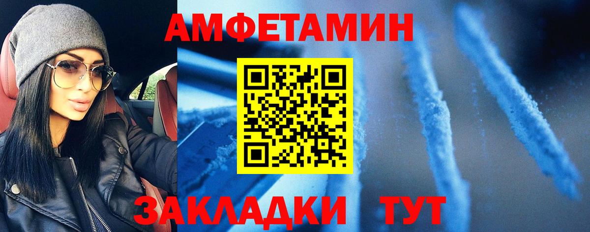 Метамфетамин кристалл  Метамфетамин кристалл  Первитин  Вход с VPN  Бахчисарай 