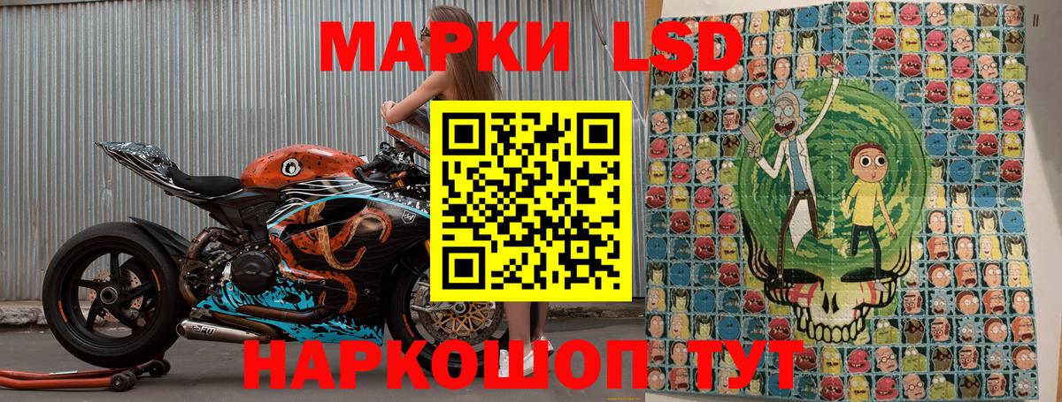 Марки N-bome 1500мкг  Бахчисарай  Марки N-bome 1500мкг 