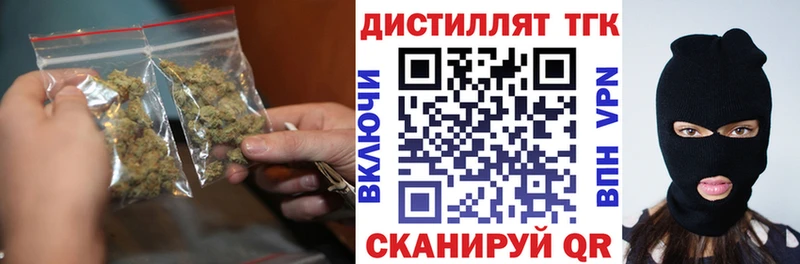 Дистиллят ТГК гашишное масло  наркота  Бахчисарай 