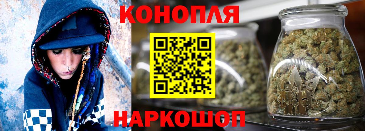 Бахчисарай  Бошки Шишки тримм  Конопля AK-47  Вход с VPN  Конопля планчик 