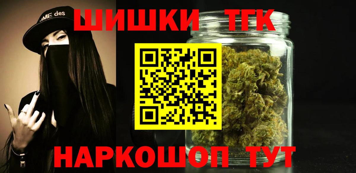 Шишки марихуана Amnesia  Бахчисарай  МАРИХУАНА тримм  Каннабис THC 21%  Конопля AK-47 